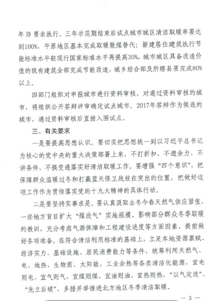 1533179554264403.png 微信圖片_20180802111108.png