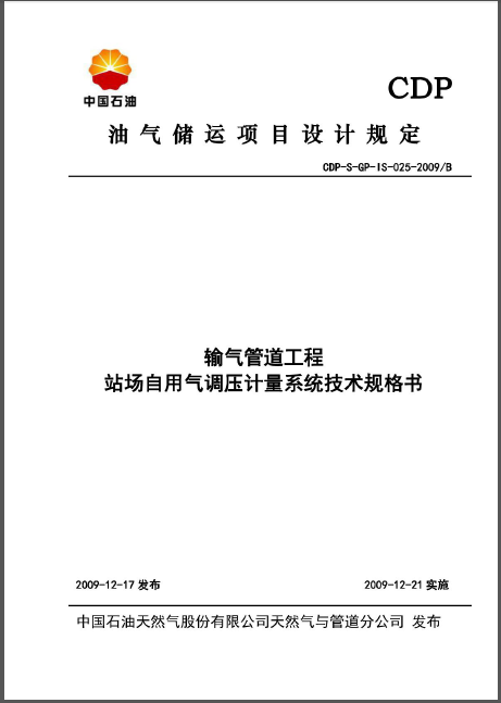 1496818531265076.png 20170607144854.png