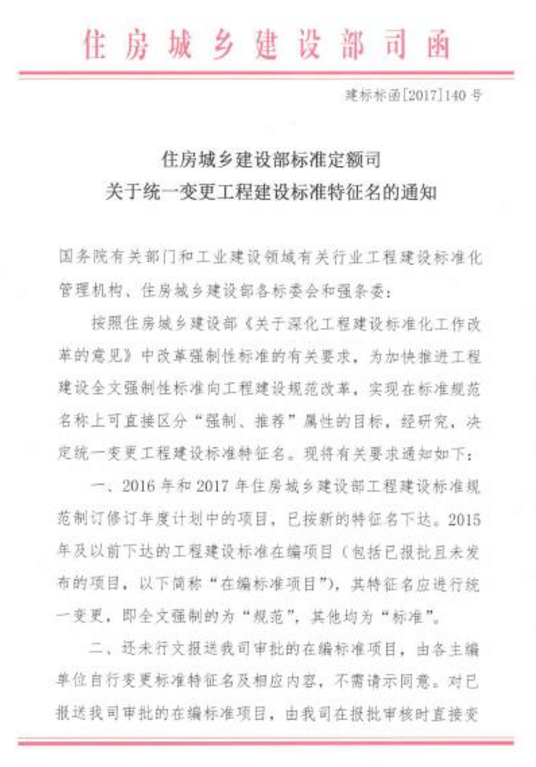 1497338840445524.png 20170613152427.png