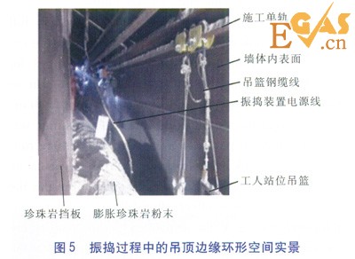 大型LNG儲罐現(xiàn)場珍珠巖膨脹填充技術