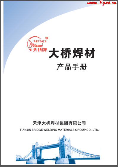 大橋材產(chǎn)品<a href=http://m.tlzl001.com/e/tags/?tagname=%E6%89%8B%E5%86%8C target=_blank class=infotextkey>手冊</a>.png