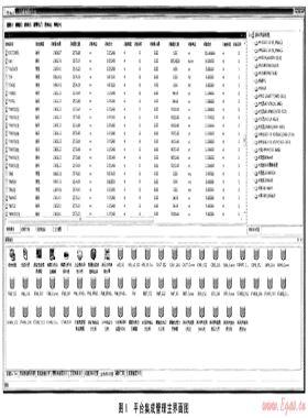 GeoReveal(極睿)解釋平臺(tái)集成開(kāi)發(fā)技術(shù)