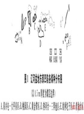 裂陷盆地巖漿活動對煤層氣的富集作用——以遼河、阜新盆地為例