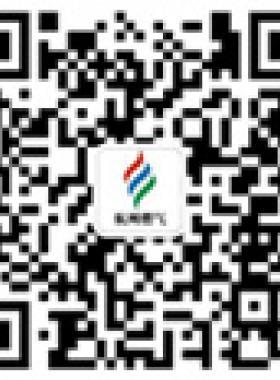 杭州燃?xì)猓ê贾菔腥細(xì)饧瘓F(tuán)有限公司）微信公眾號導(dǎo)航