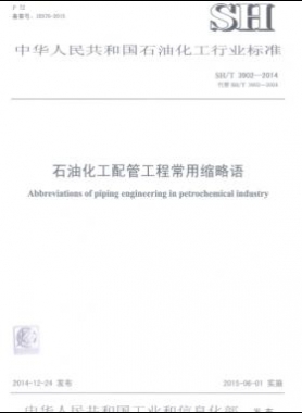膜式燃?xì)獗韲?guó)標(biāo)∕T 6968-2019