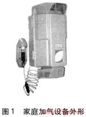 一種便捷的CNG汽車(chē)全自動(dòng)加氣設(shè)備