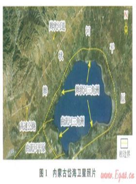 內(nèi)蒙古岱?，F(xiàn)代辮狀河三角洲沉積特征及沉積模式