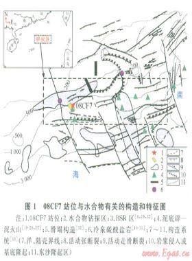 神狐海域08CF7巖心沉積物的自生礦物特征及其對(duì)甲烷滲漏的指示