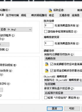 CAD界面字體亂碼如何解決？