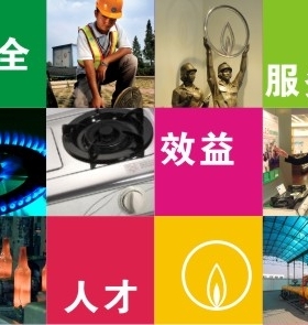 武漢市天然氣有限公司服務網點及熱線聯(lián)系電話