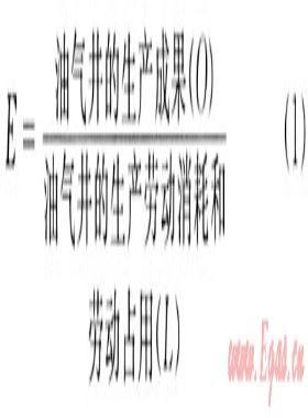 油氣井效益評(píng)價(jià)及其分類