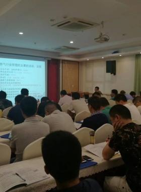 “城鎮(zhèn)燃?xì)庑袠I(yè)管理實(shí)踐應(yīng)用及燃?xì)馍a(chǎn)安全事故案例分析”培訓(xùn)班