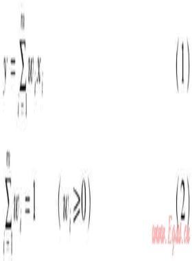 基于綜合評價(jià)法的燃?xì)廨斉湓O(shè)施投資決策管理