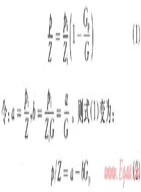 長(zhǎng)慶氣區(qū)低滲透非均質(zhì)氣藏可動(dòng)儲(chǔ)量評(píng)價(jià)技術(shù)