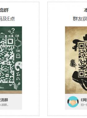 如何獲得注冊(cè)邀請(qǐng)碼、E點(diǎn)及網(wǎng)站VIP權(quán)限